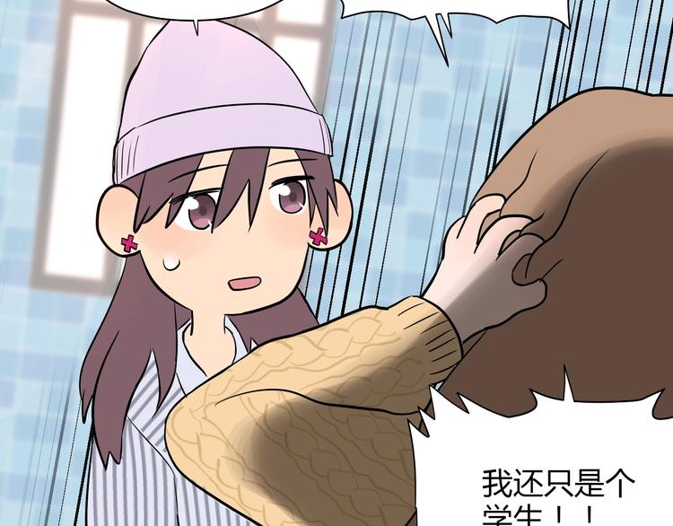 第7话 出走101