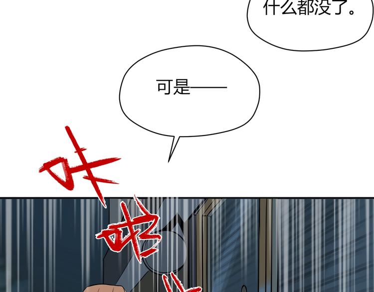 第8话 和解11