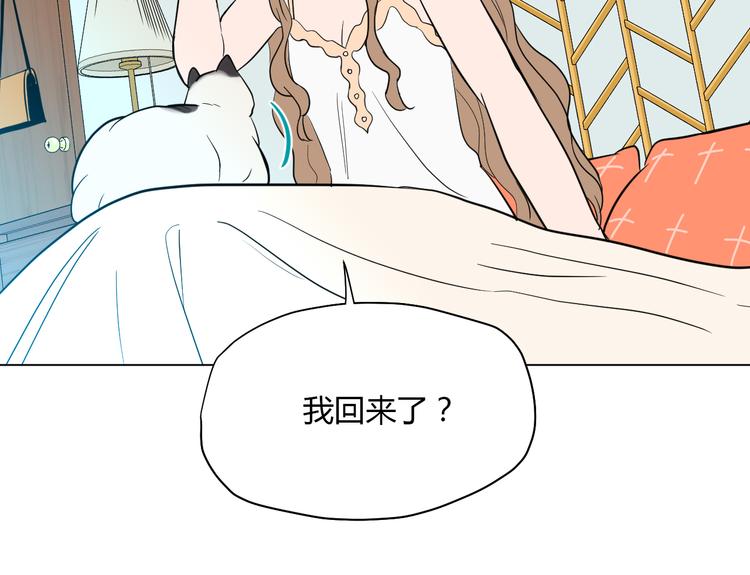 第39话 惊喜52