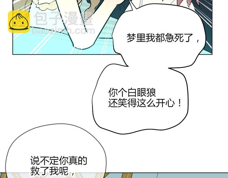 第39话 惊喜171