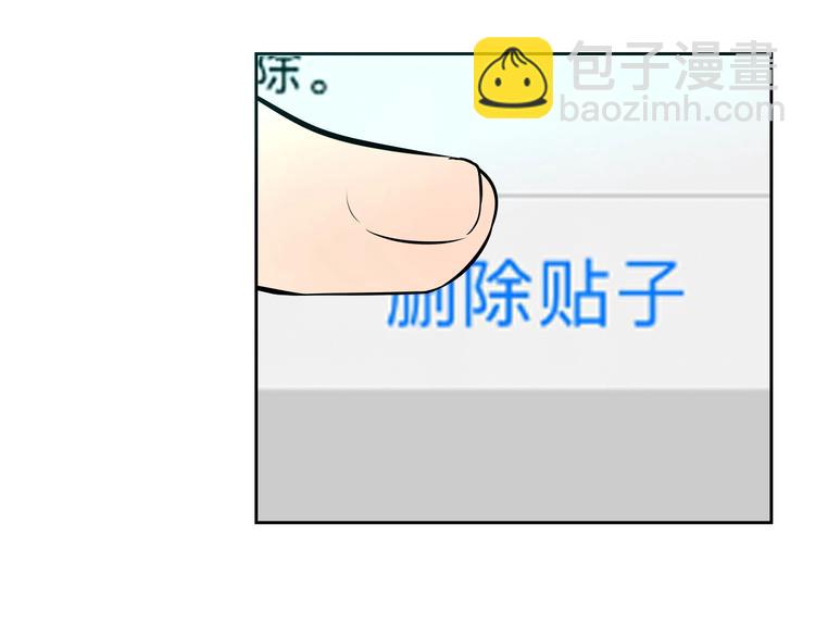 第16话 停职88