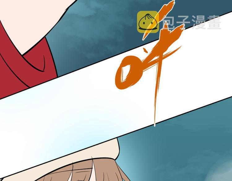 第38话 跨年14