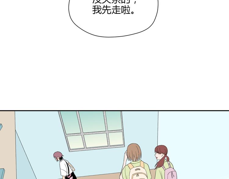 第40话 彩虹70