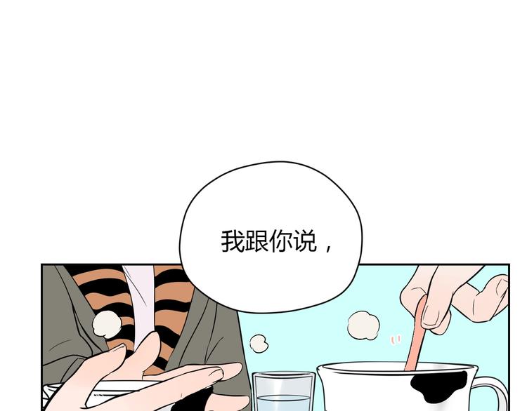 第17话 会友83