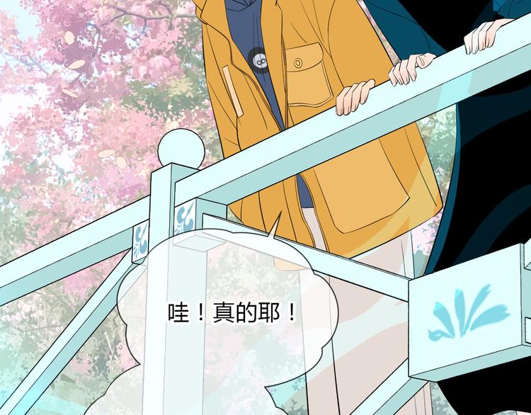第35话 交错27