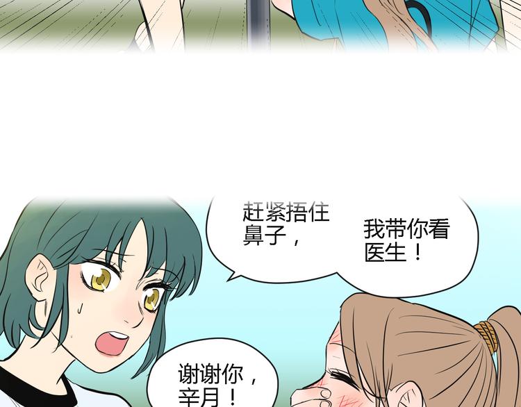 第31话 对质74