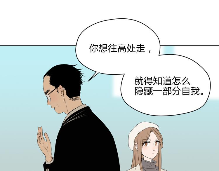 第36话 决定62