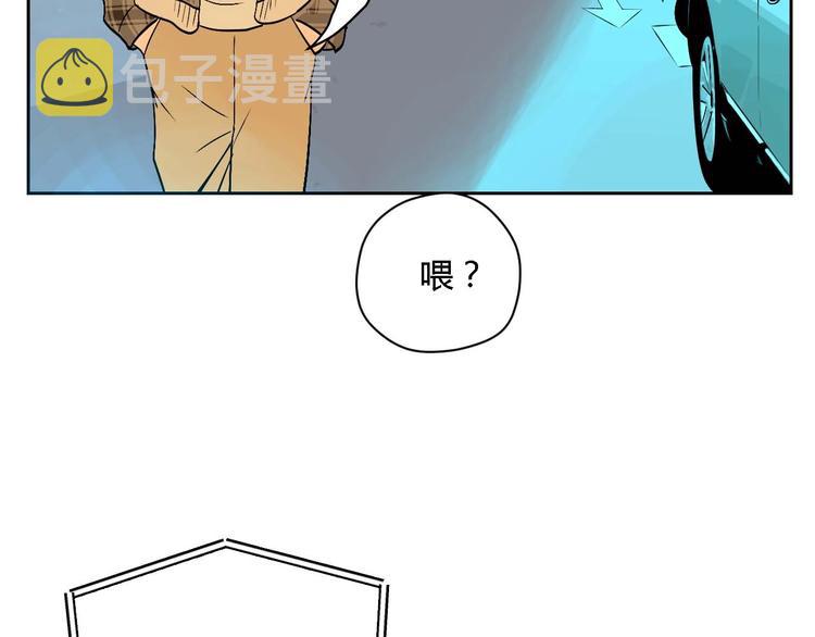 第23话 暗恋33