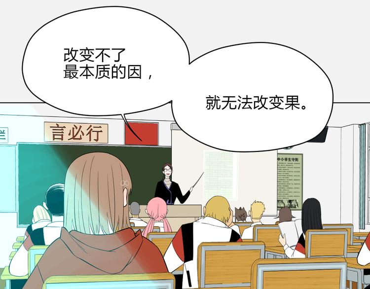 第37话 断点0
