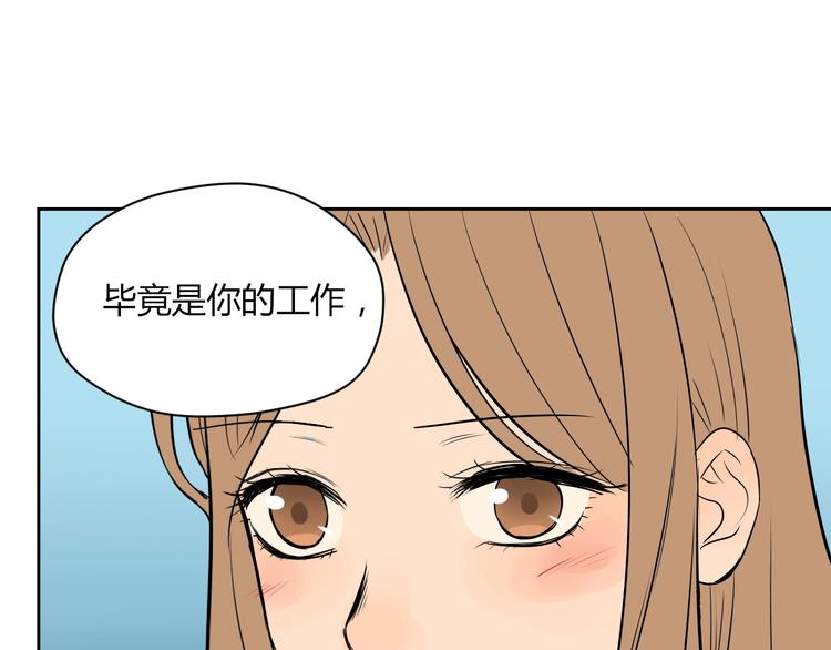 第8话 和解102