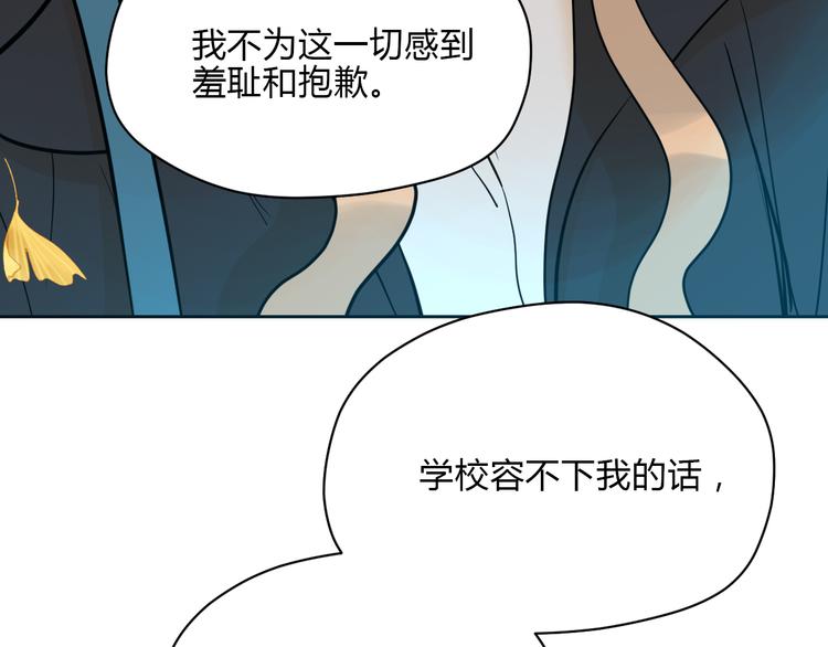 第31话 对质92