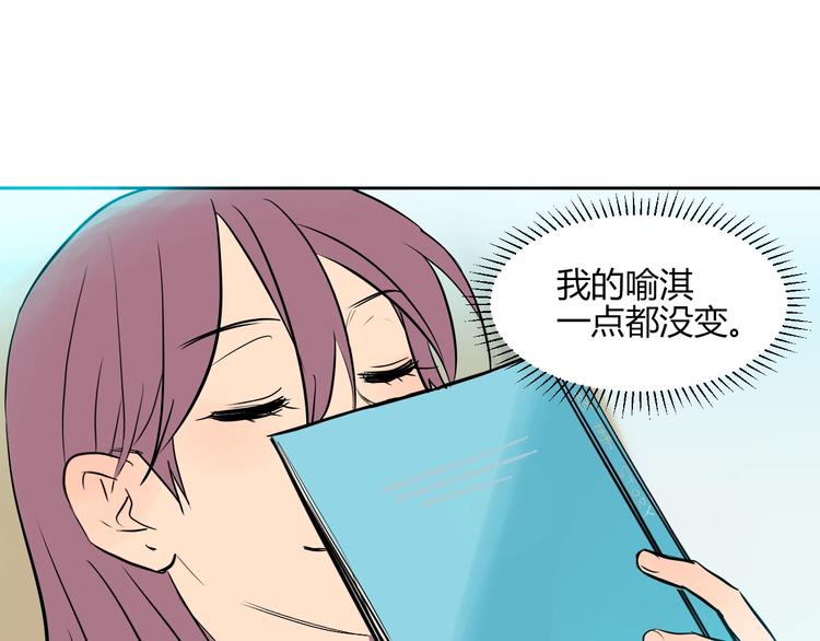第11话 辛月132