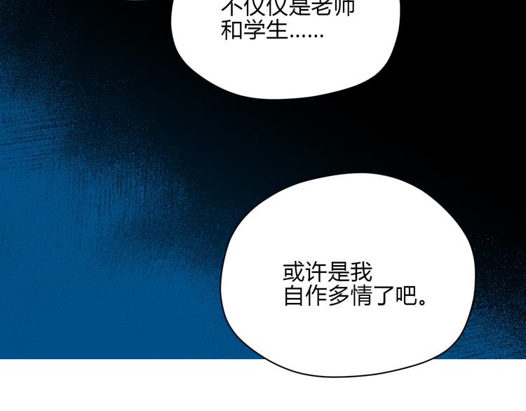 第31话 对质67