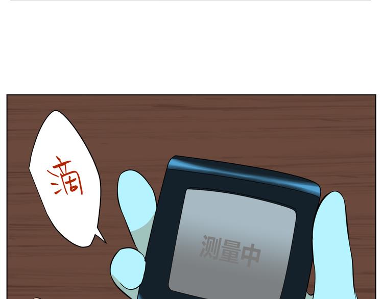 第32话 体检63