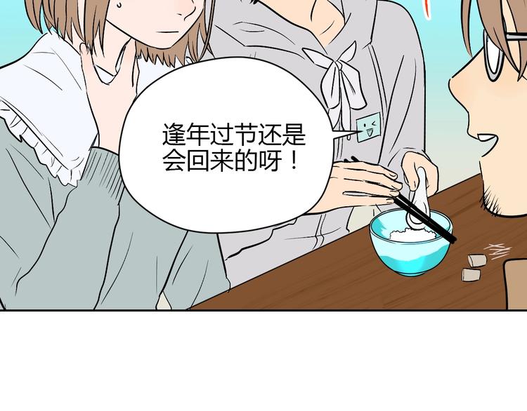 第19话 心结133