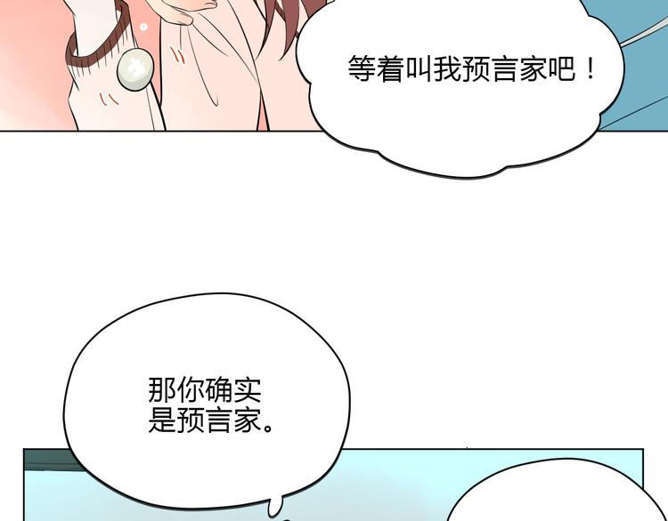 第35话 交错95
