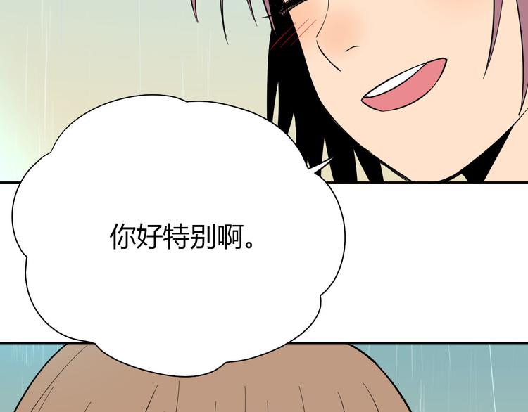 第40话 彩虹141