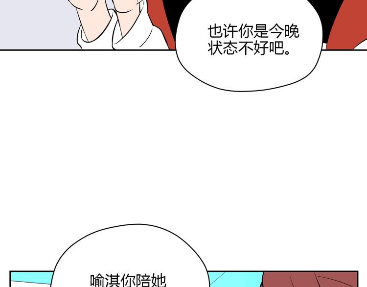 第20话 转机99