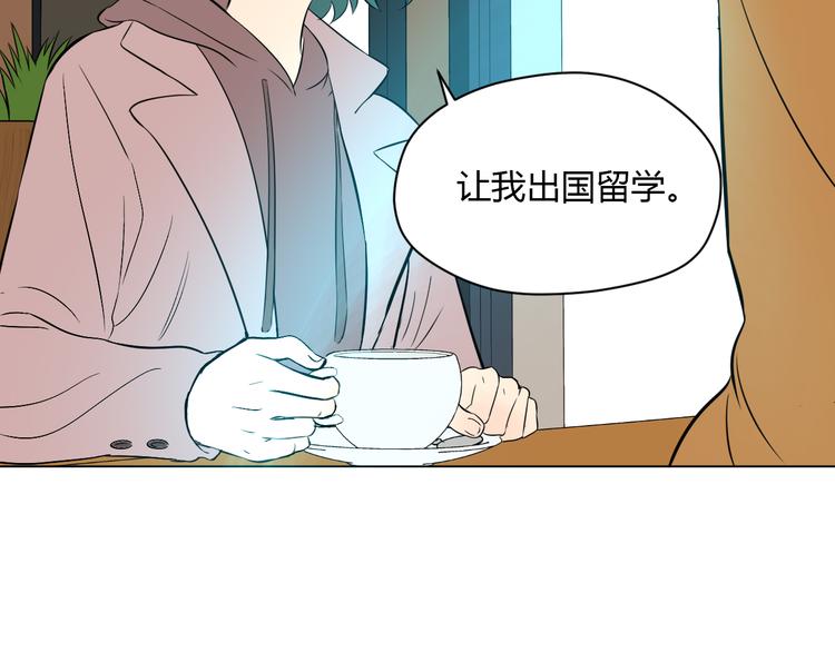 第30话 旋涡121