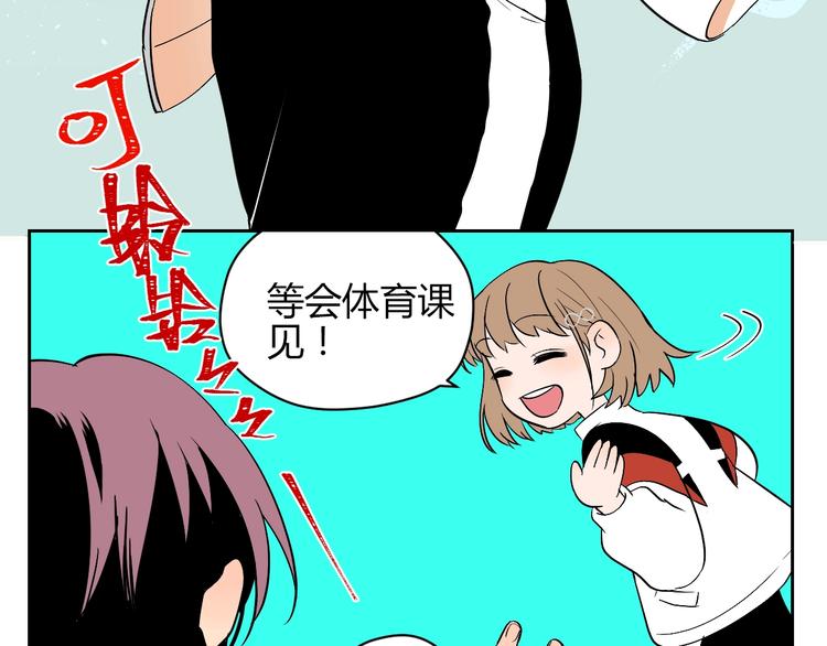 第14话 运动16