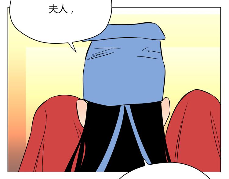 第39话 惊喜108