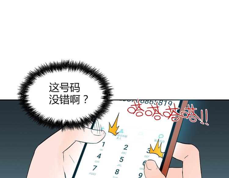 第8话 和解35