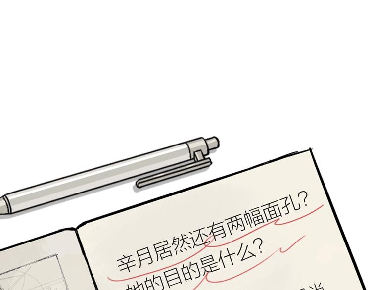 第12话 比赛161