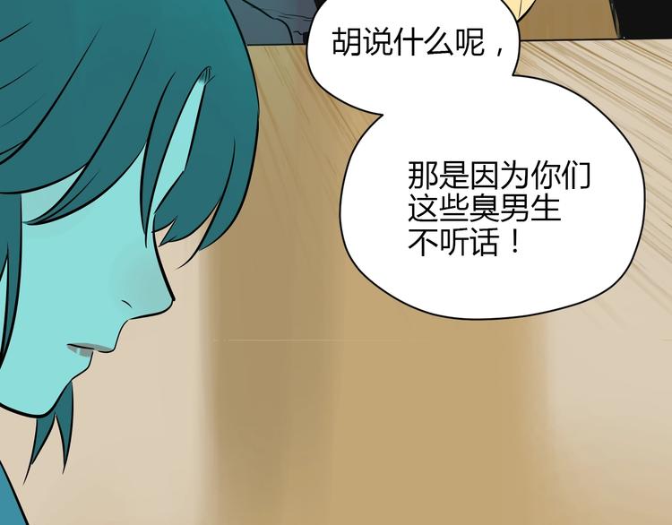 第16话 停职54