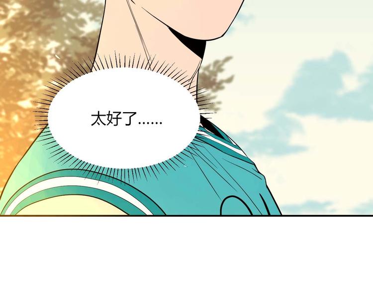 第26话 坦白44