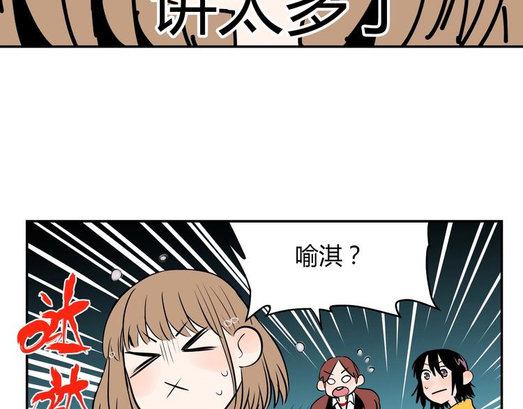 第2话 吃糖69