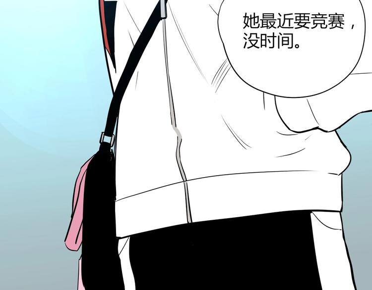 第6话 排练21