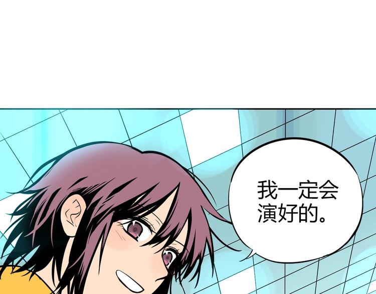 第6话 排练32