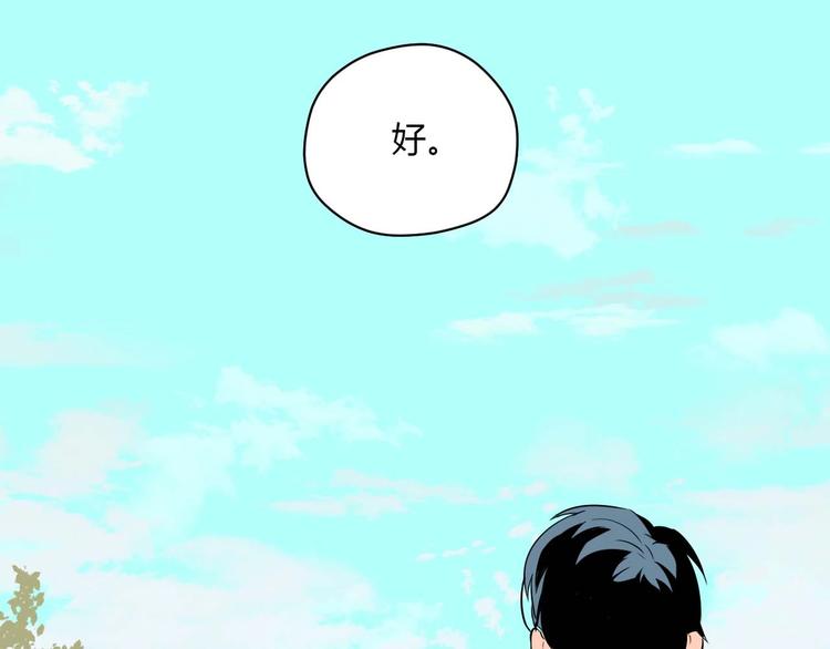 第28话 道歉27