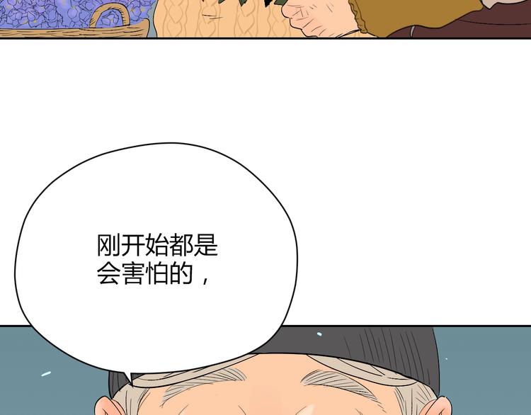 第8话 和解56