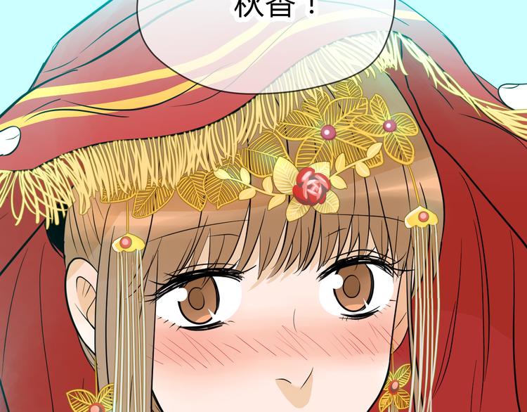 第34话 落幕43