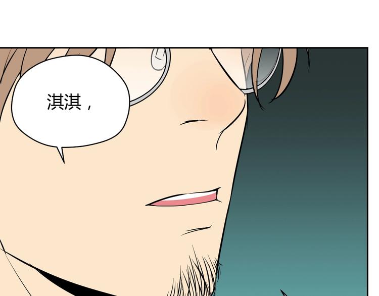第19话 心结31