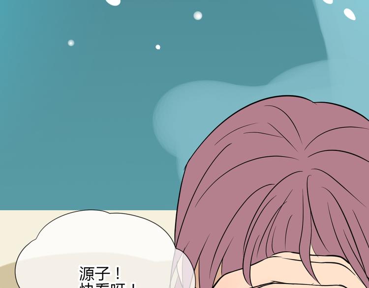 第38话 跨年131