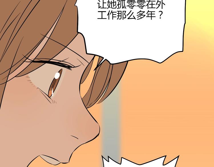 第19话 心结53