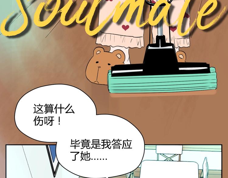 第13话 合影8