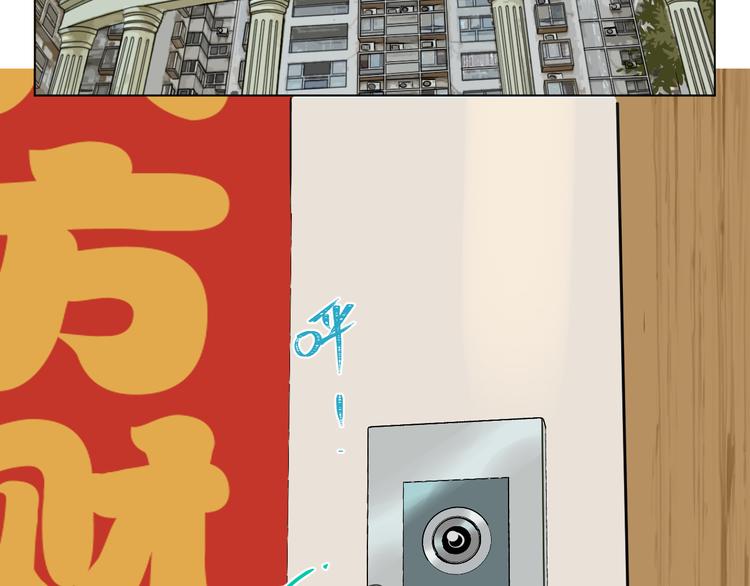 第37话 断点32