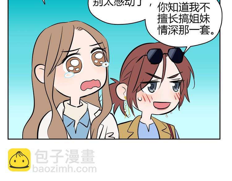 第17话 会友143