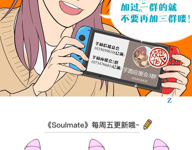 第36话 决定158