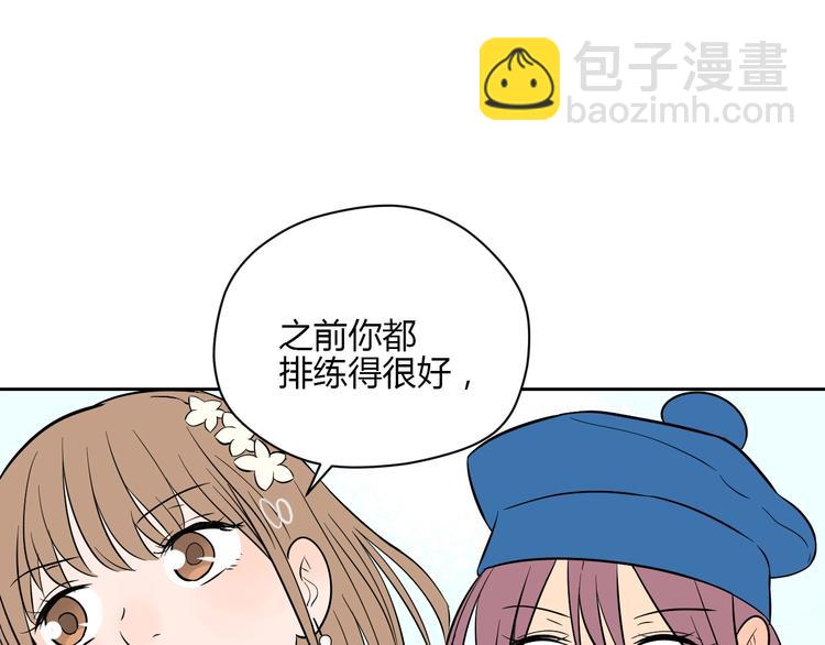 第20话 转机103