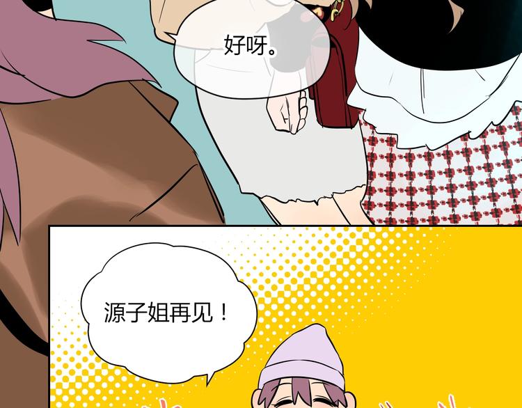 第11话 辛月21