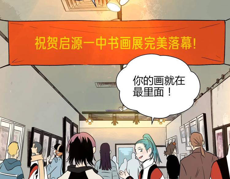 第18话 红伞138