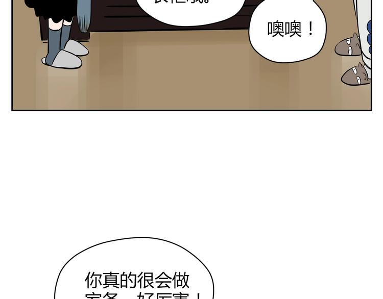 第9话 独处81