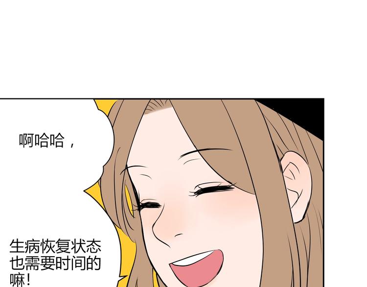 第11话 辛月48
