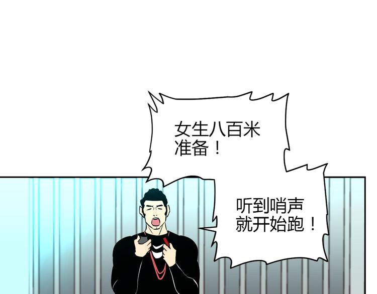 第14话 运动104