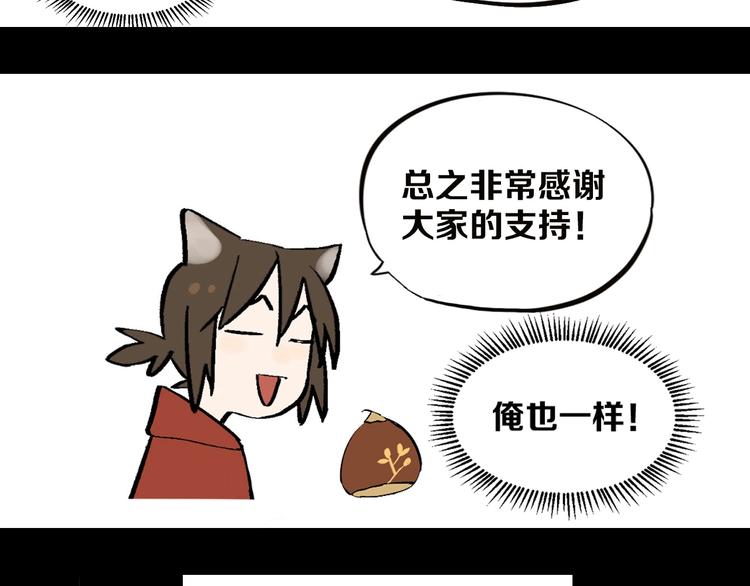 第11话 辛月187