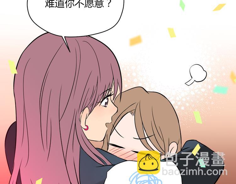 第39话 惊喜149